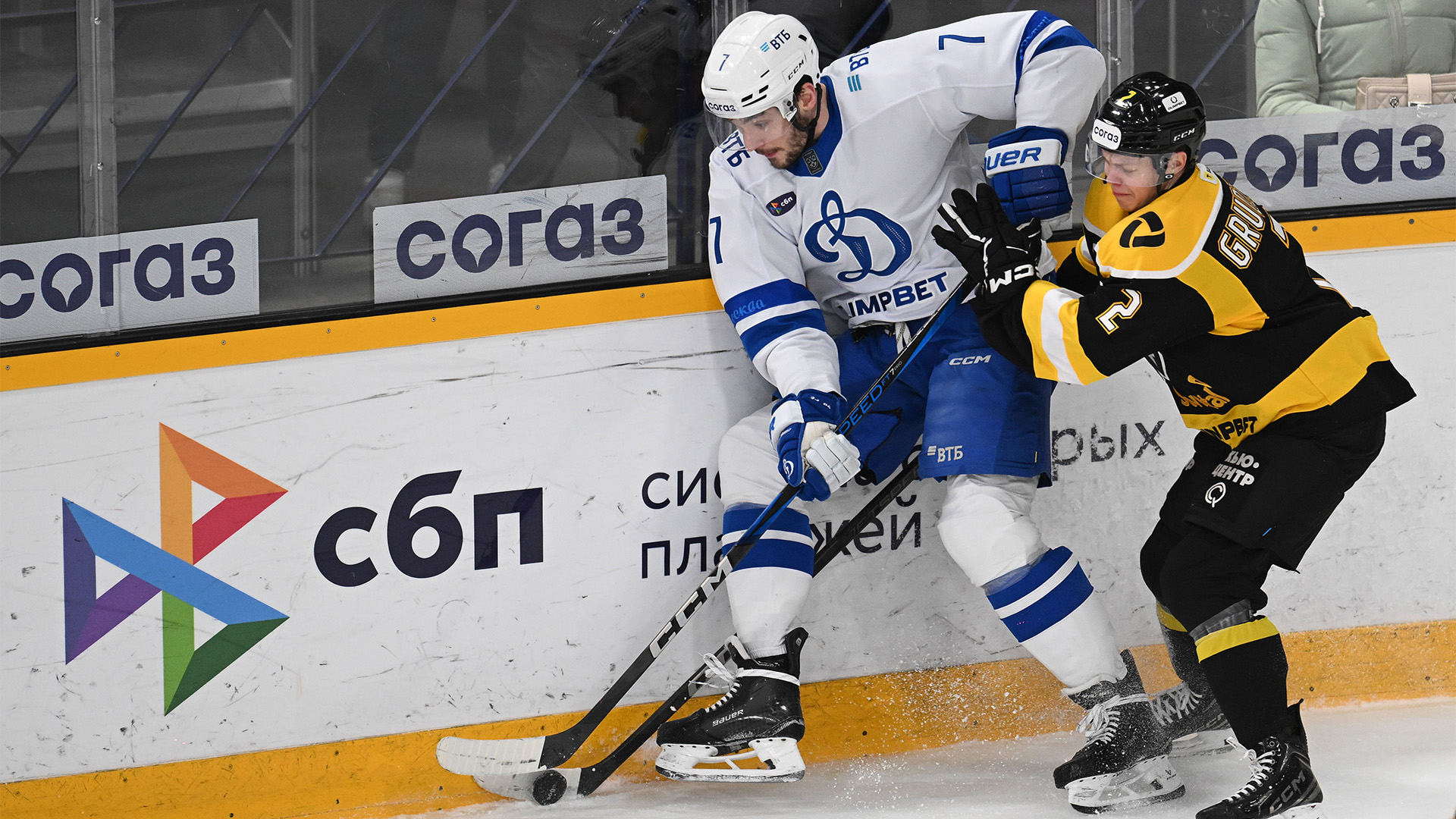 Череповецкая вершина. «Динамо» сыграет с «Северсталью»