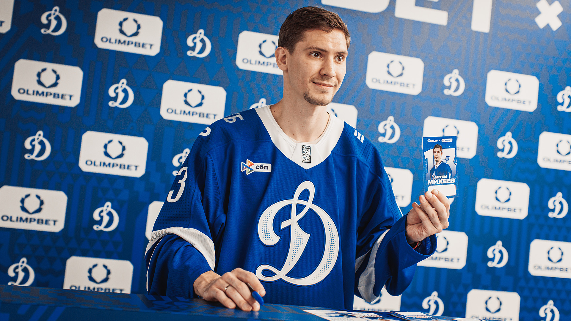 Артему Михееву — 31!