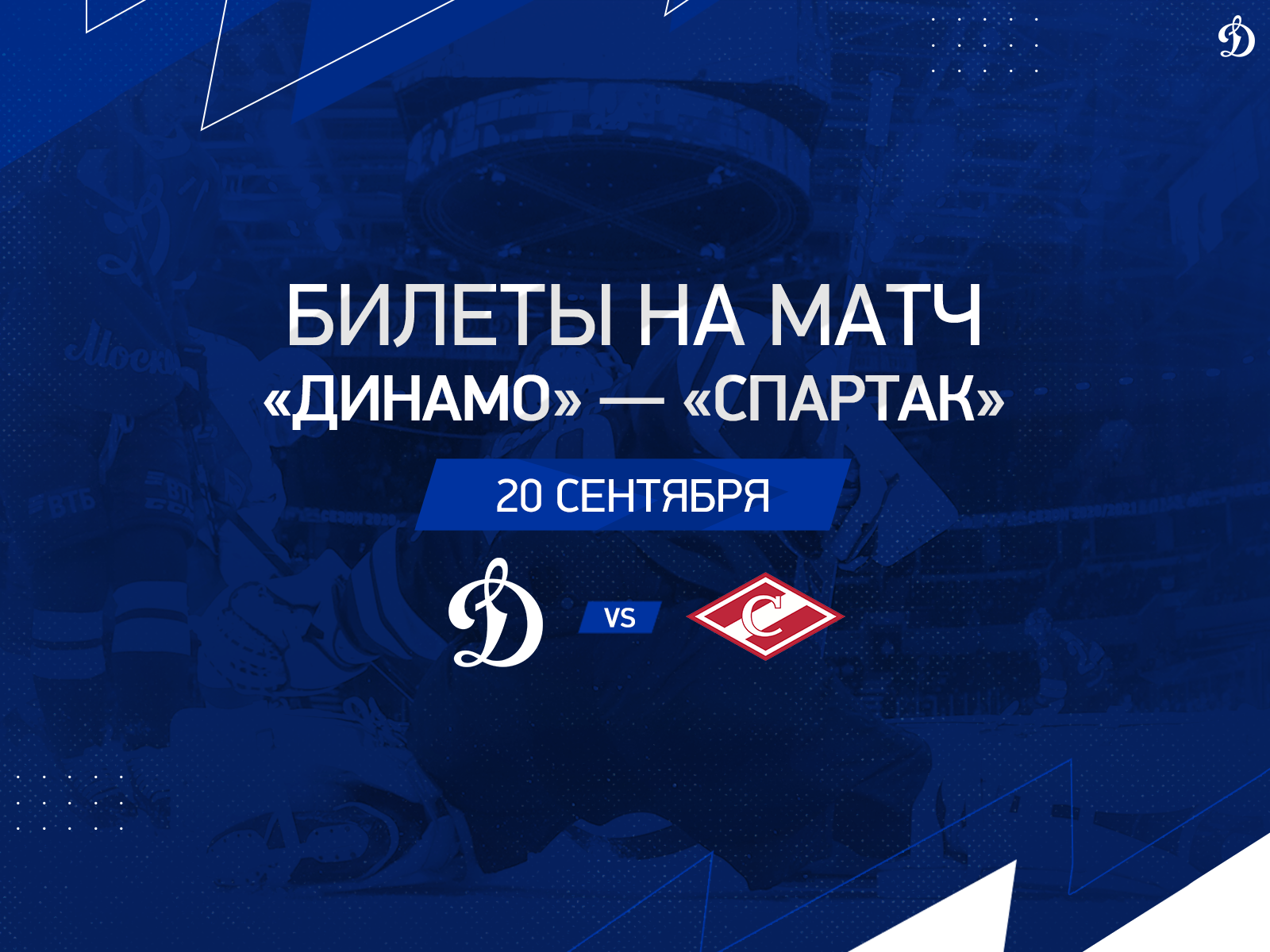 Такие поединки пропускать нельзя!