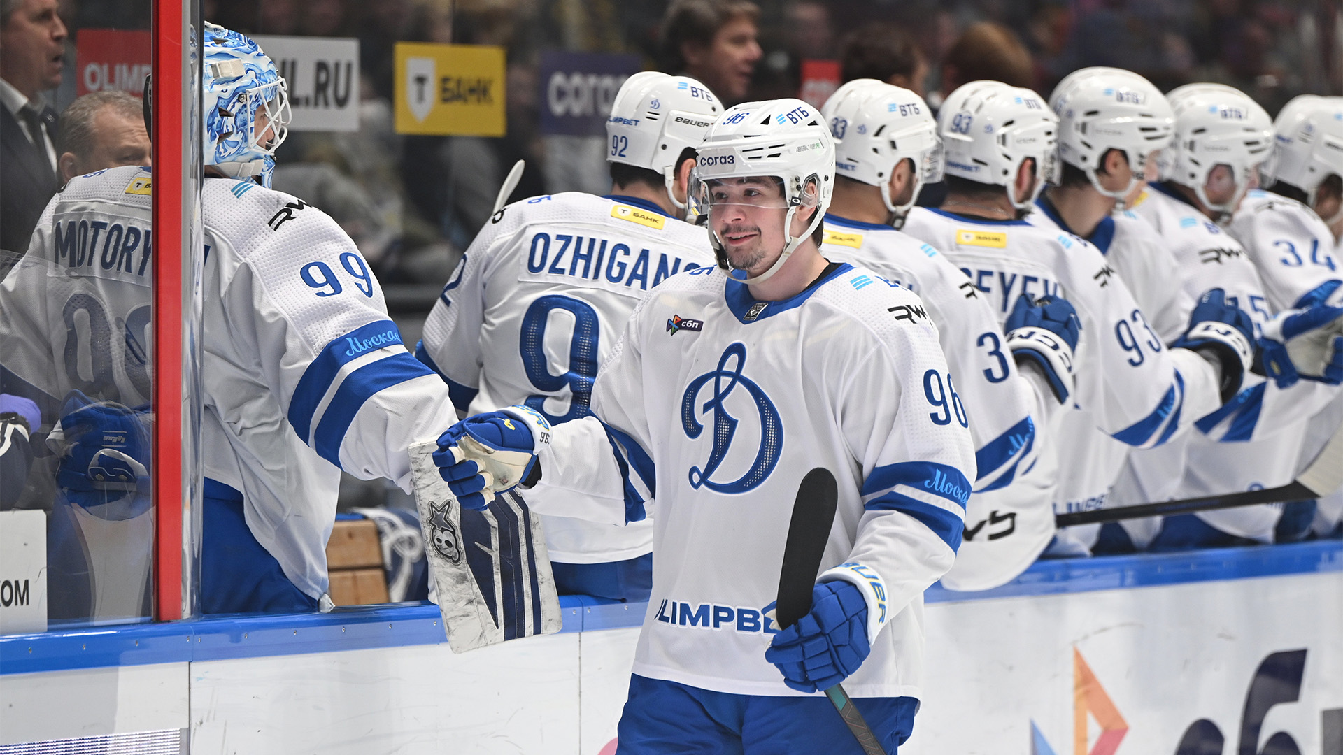 Рождественский подарок. «Динамо» обыгрывает ХК «Сочи»