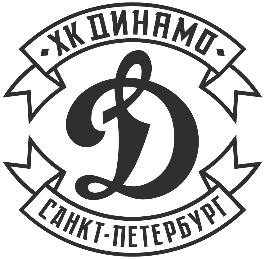 МХК Динамо СПБ (Санкт-Петербург)