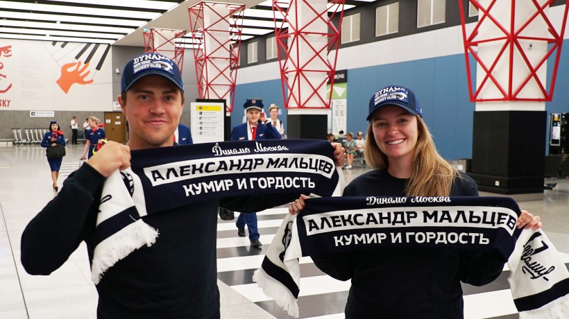 Джордан Уил прибыл в Москву