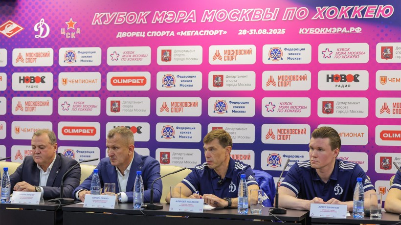 Большая пресс-конференция перед стартом сезона