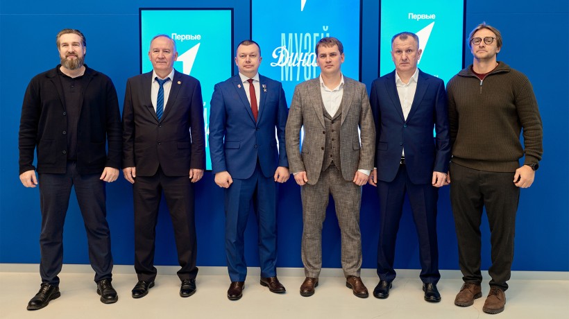 Музей «Динамо» и «Движение первых» подписали соглашение о работе