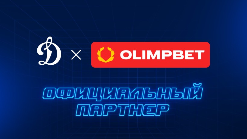 Olimpbet стал официальным партнером ХК «Динамо»