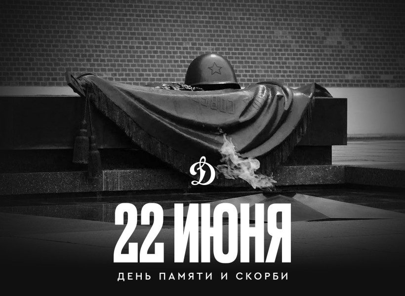 Ровно 84 года назад началась Великая Отечественная война…