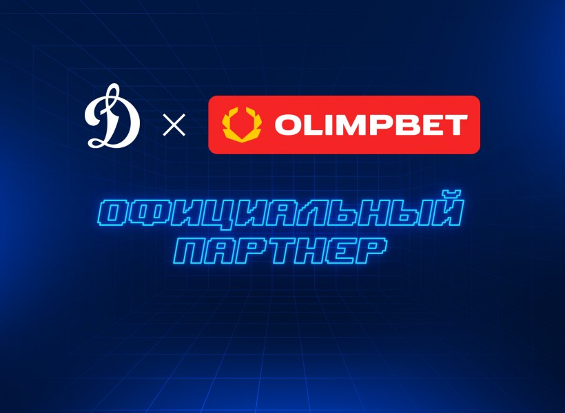 Olimpbet стал официальным партнером ХК «Динамо»