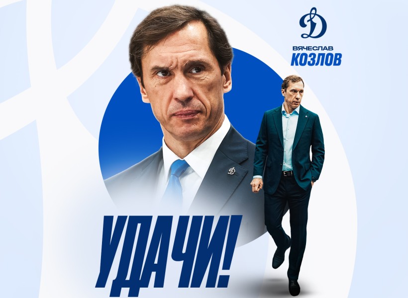 Спасибо за работу!
