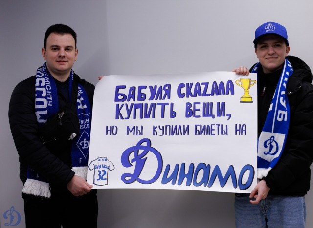 02.05.2025. Трибуны в лицах