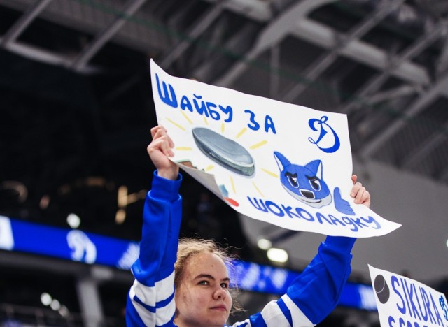 06.11.2025. «Динамо» — «Лада»