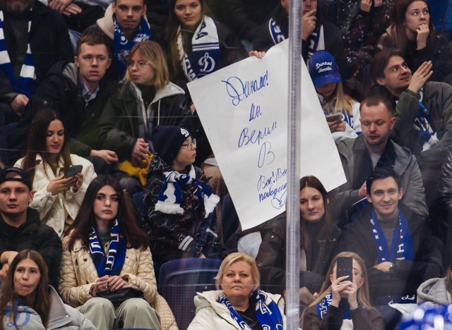 10.11.2025. «Динамо» — «Шанхайские Драконы»