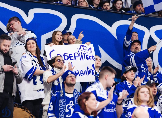 10.11.2025. «Динамо» — «Шанхайские Драконы»