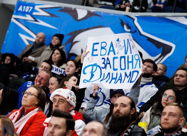 18.11.2025 Трибуны в лицах