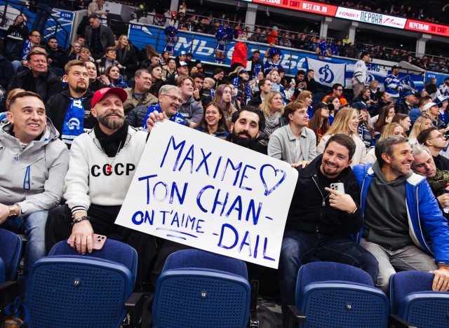 24.11.2025. «Динамо» — «Амур»