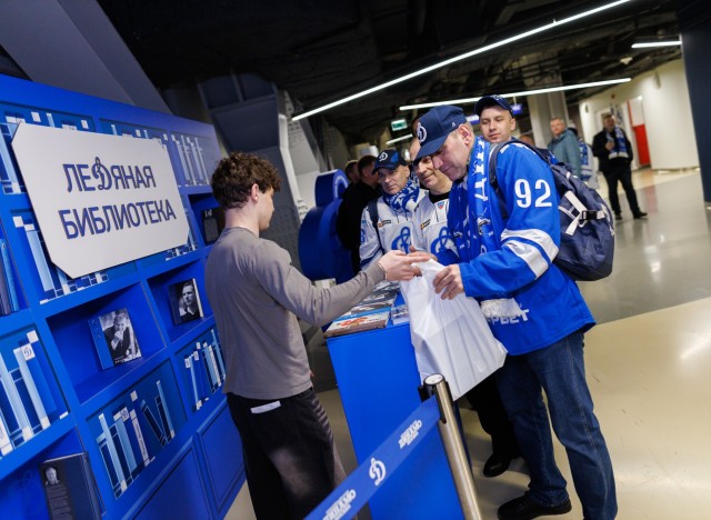 24.11.2025 Трибуны в лицах