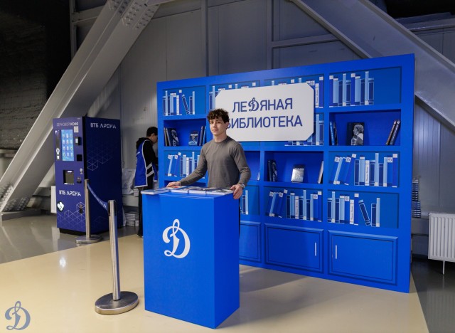 24.11.2025 Трибуны в лицах