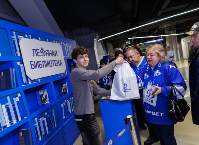 24.11.2025 Трибуны в лицах