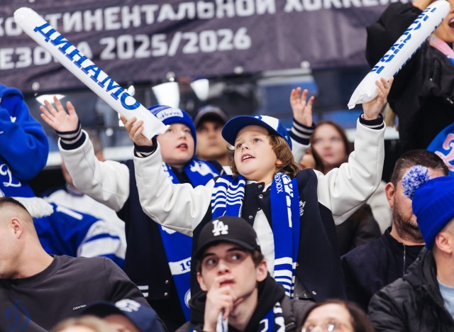 26.11.2025. «Динамо» — «Локомотив»