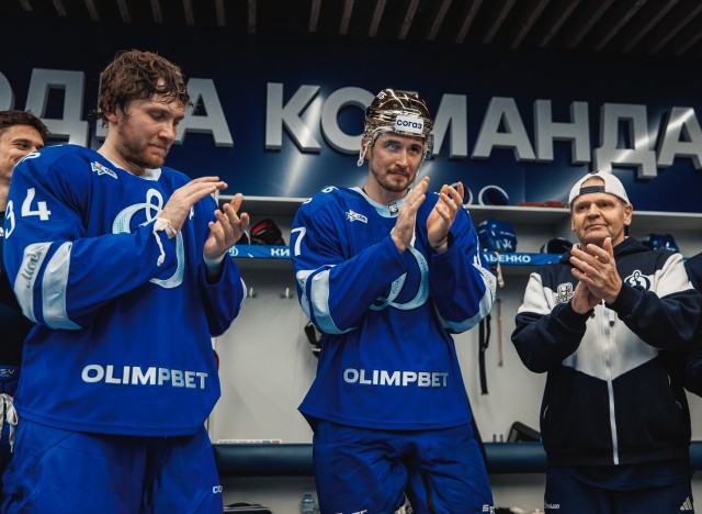 26.11.2025. «Динамо» — «Локомотив»