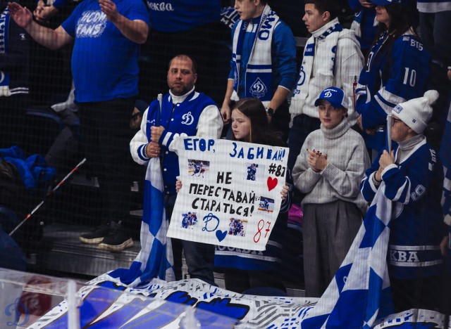 26.11.2025. «Динамо» — «Локомотив»