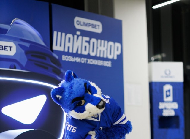 14.01.2026. Старый Новый год на ВТБ Арене