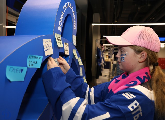 14.01.2026. Старый Новый год на ВТБ Арене