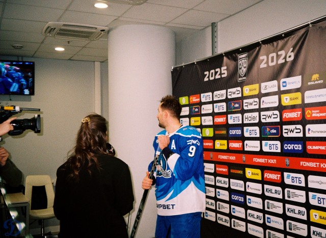 17.01.2026. «Динамо» — «Динамо-Минск» в пленочных кадрах