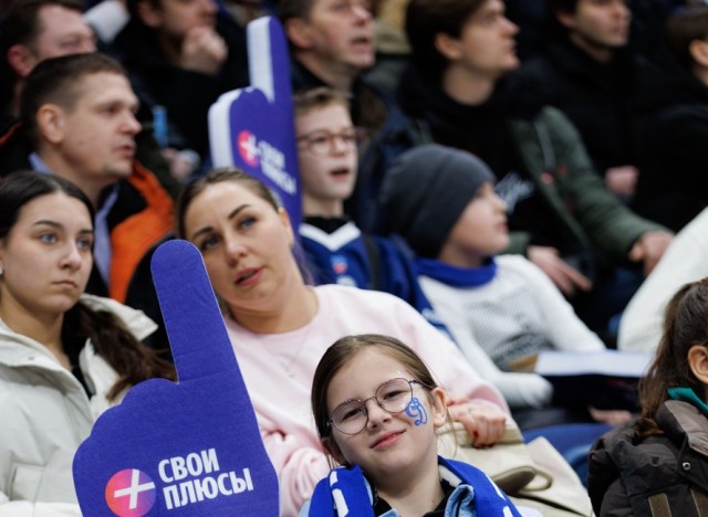 28.01.2026. Трибуны в лицах