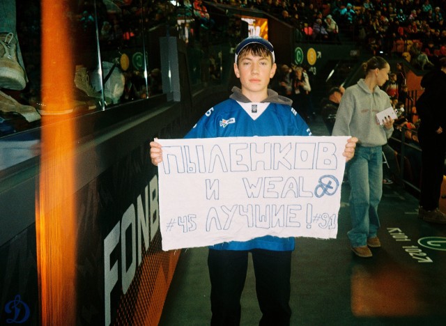 Матч Звезд 2026 в пленочных кадрах