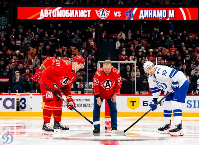 13.02.2026 «Автомобилист» — «Динамо»