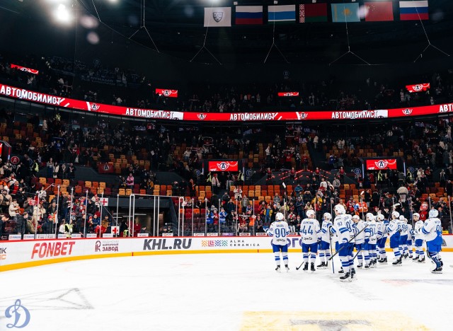 13.02.2026 «Автомобилист» — «Динамо»