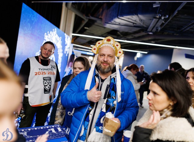 19.02.2026 «Динамовский разгуляй»