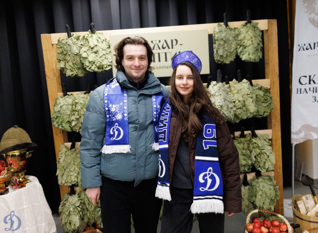 19.02.2026 «Динамовский разгуляй»