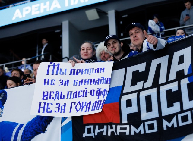 19.02.2026. Трибуны в лицах