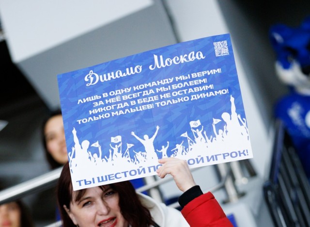 19.02.2026. Трибуны в лицах