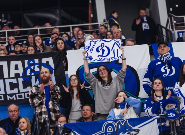 04.03.2026. «Динамо» — «Автомобилист»