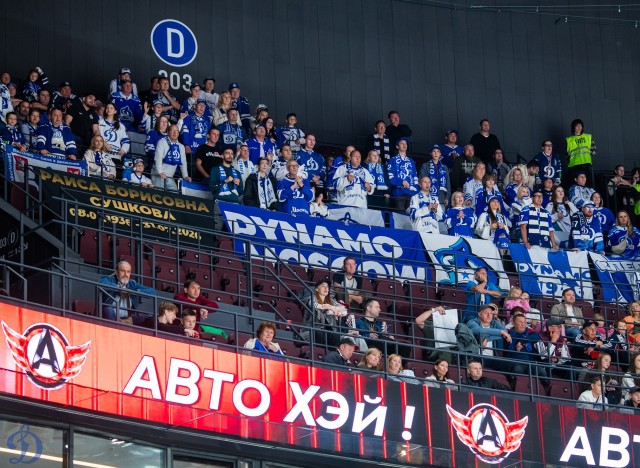 05.09.2026. «Автомобилист» — «Динамо»