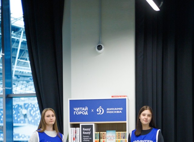 09.09.2026. Трибуны в лицах