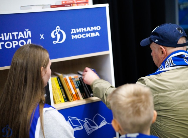 09.09.2026. Трибуны в лицах