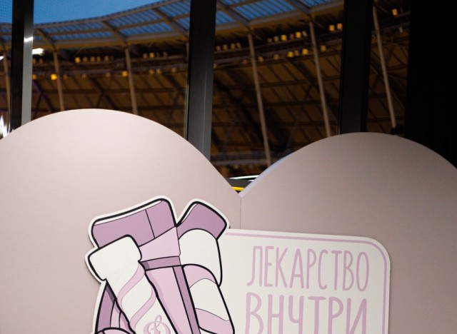 24.09.2026. Трибуны в лицах