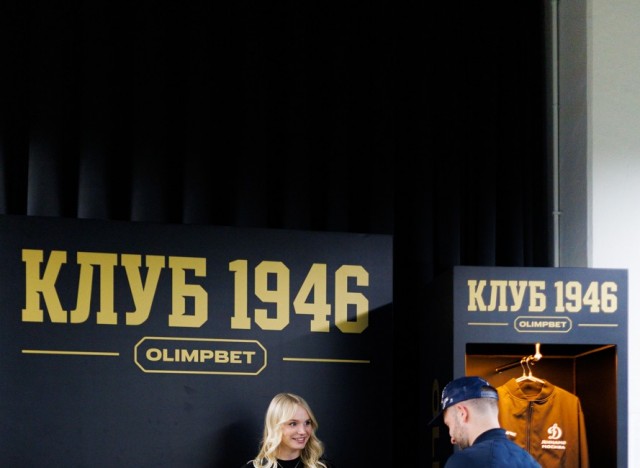 26.10.2026. Трибуны в лицах