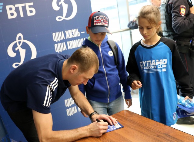 Открытая тренировка для болельщиков