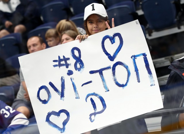 Открытая тренировка для болельщиков