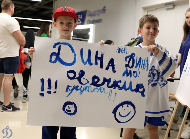 Открытая тренировка для болельщиков