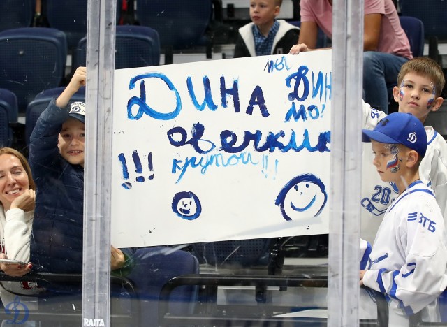 Открытая тренировка для болельщиков