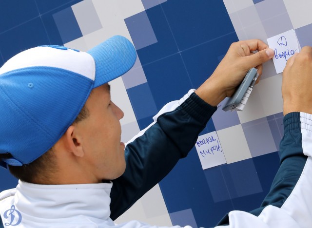 Открытая тренировка для болельщиков