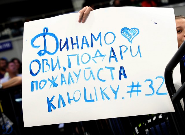 Открытая тренировка для болельщиков