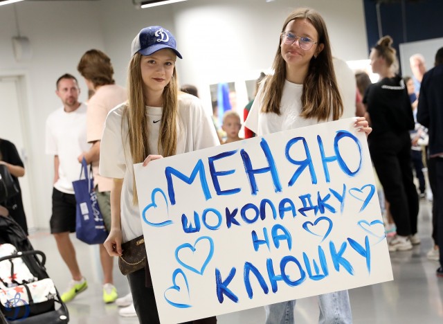 Открытая тренировка для болельщиков