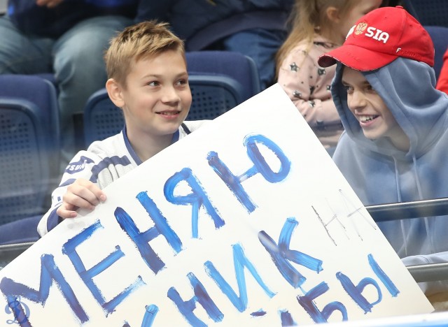 Открытая тренировка для болельщиков