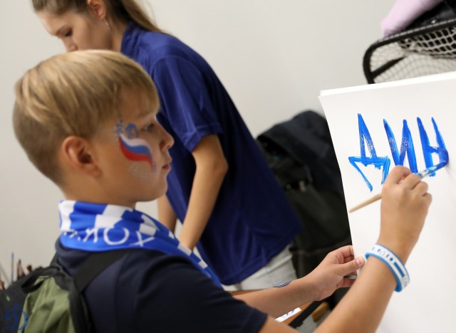 Открытая тренировка для болельщиков